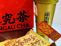 -港究茶·冠军丝袜奶茶(皇庭广场店)
