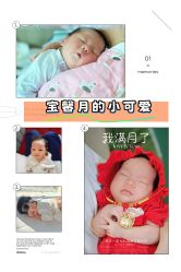 点击看大图 -宝馨月月子中心(友谊医院店)