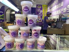 -喜乐村芋泥脑袋家族(三里屯店)