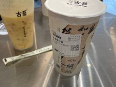 -古茗(同安乐海店)