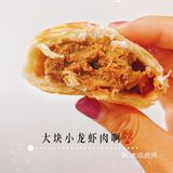 🔥火爆广州的虎头局🐯，据说是酱多多的鼻祖？