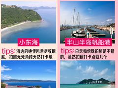 -三亚千古情