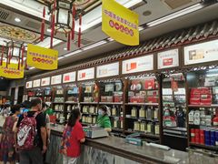 -张一元(总店)