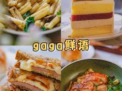-gaga(深圳福田星河COCO Park店)