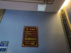 -玉清池3D影院足浴(温州大道店)