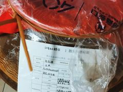 -双喜农庄·菌香园(安居家园店)