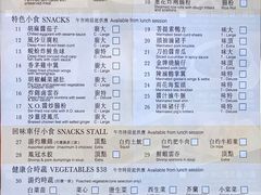 菜单-美心皇宫(屯门大会堂店)