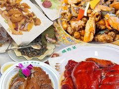 -美未居·老字号·地道顺德菜·桑拿鸡·鱼生(容桂店)