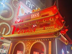 -越秀西湖花市(广州城市广场花卉店)