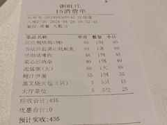 -粥旺庄(芳村店)