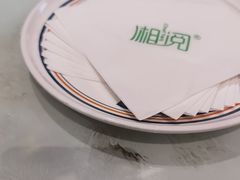 -湘阅•威海海鲜•湖南味道(华宝店)