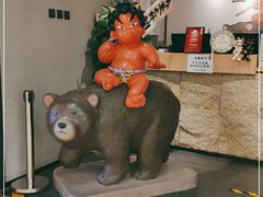 -神户赤童日式烤肉(金地广场店)