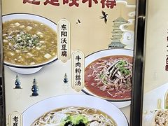 -咬不得高祖生煎·简餐(高银街店)