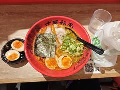 -寸屋拉面(凯德晶萃店)