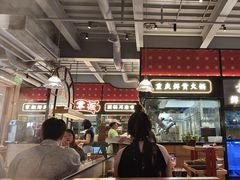 -廖掌柜·重庆鲜货火锅(上海首店)