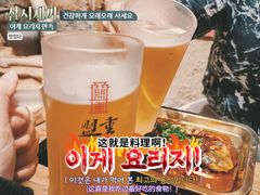 -盟重烧烤(高正街店)