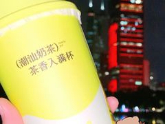 -星满杯TEAFUL(罗湖东门店)