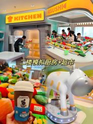 -嗨贝天地(青岛万象城店)
