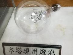 -鹅銮鼻公园