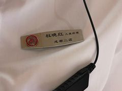 -海底捞火锅(龙湖三千集店)