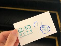 -Purcotton全棉时代(古墩印象城店)