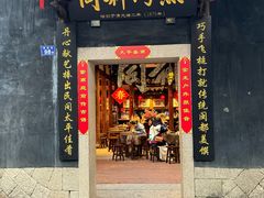 -三坊七巷历史文化街区