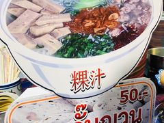 -尚泰清迈机场购物中心