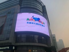 -中原麦购时代广场(南市店)
