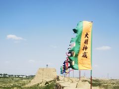 -水洞沟旅游区