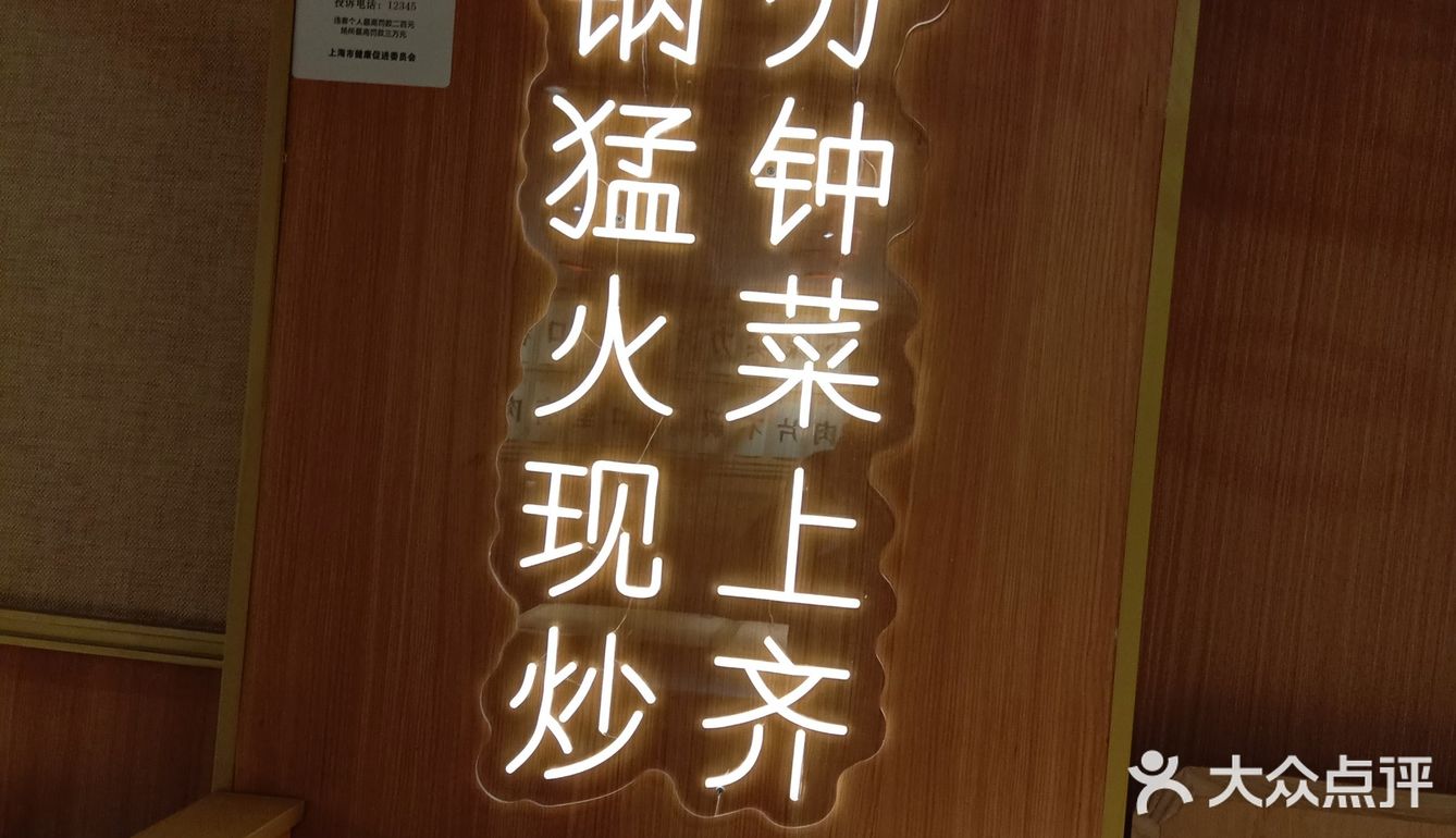 超级好吃的家常川菜