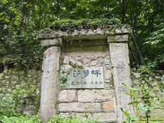 -华山风景名胜区