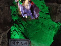 -开元溶洞