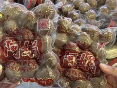 -阿娟牛肉丸·手打牛肉丸·现做现卖