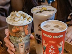 雪顶水牛奶茶-大口九(东方广场店)