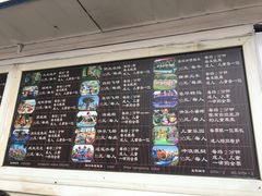 游乐设施-陶然亭公园