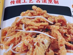 -奥华餐厅·老张记(台基厂店)