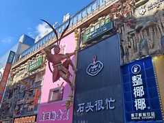 -黄兴南路步行商业街