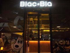 -Blac+Blac(中海环宇荟店)