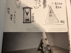 -上海当代艺术博物馆