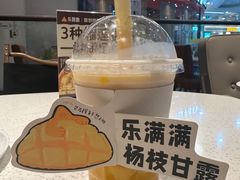-乐凯撒披萨(南山书城店)