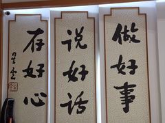 -星云文教馆