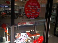 -王府井奥莱临潼小镇(临潼店)