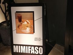 -MIMI FASO(古仓店)