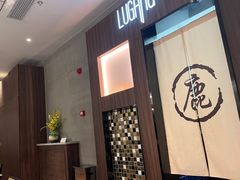 -鹿港小镇(霄云店)