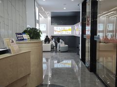 -武汉仁爱口腔(光谷店)