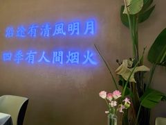 -沿途四季·云南菜·诗酒茶(蓝色港湾店)