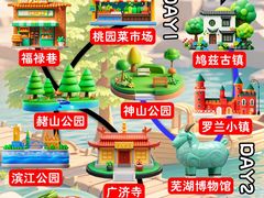 -赭山公园