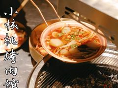 -小核桃烤肉馆(西塔店)