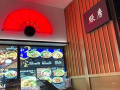 -和府捞面(西溪印象城店)