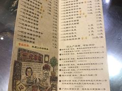 菜单-一记面馆(易发店)